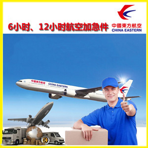 长乐空运公司公司谈空运的四大作用是什么